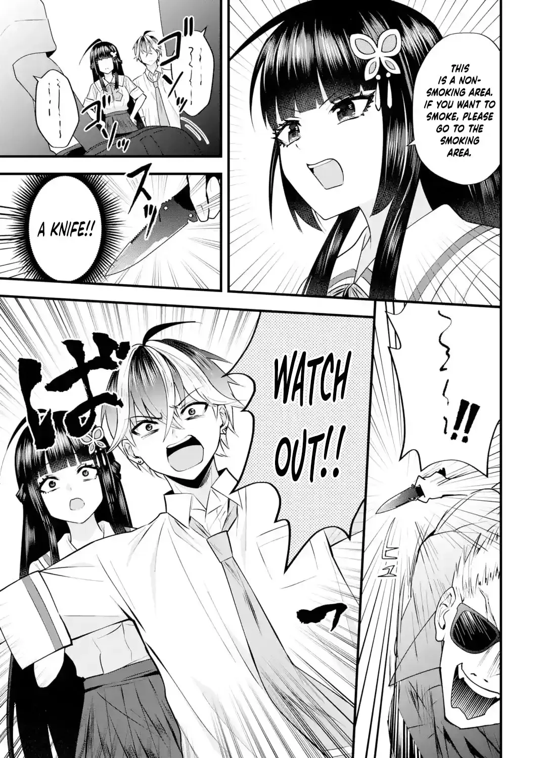 Yarikonda Renai Game no Akuyaku ni Tensei shitanode, Gensaku Chishiki de Heroine wo Kouryaku shimasu Chapter 7 page 33 - 