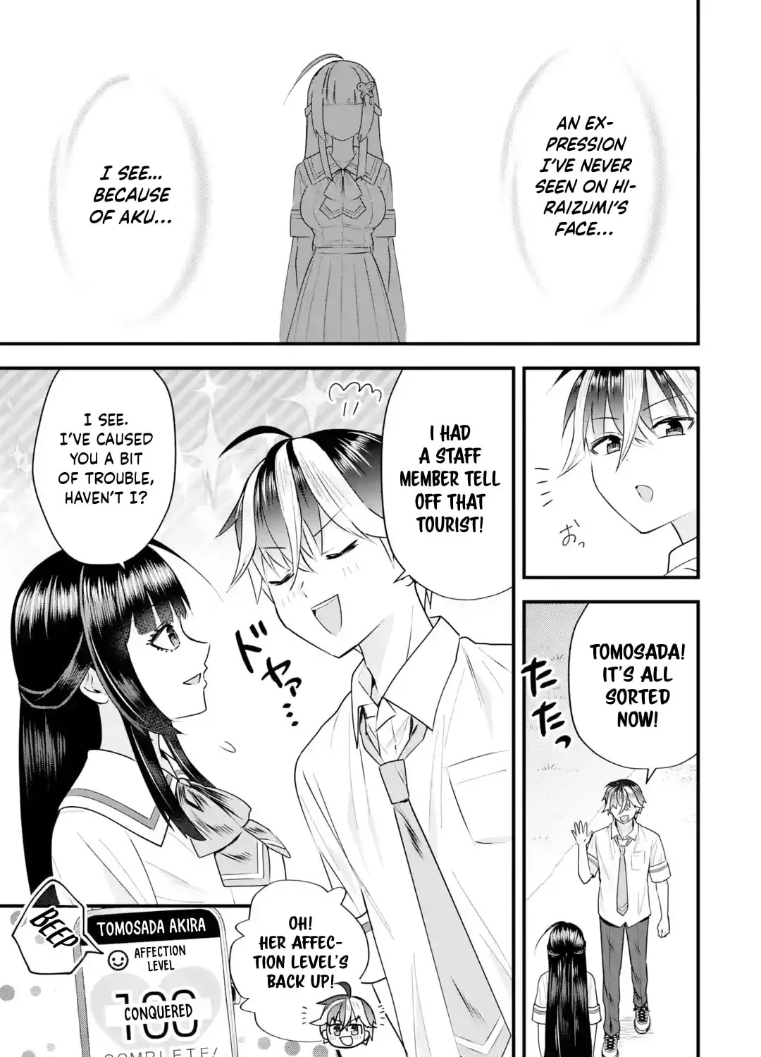 Yarikonda Renai Game no Akuyaku ni Tensei shitanode, Gensaku Chishiki de Heroine wo Kouryaku shimasu Chapter 7 page 45 - 