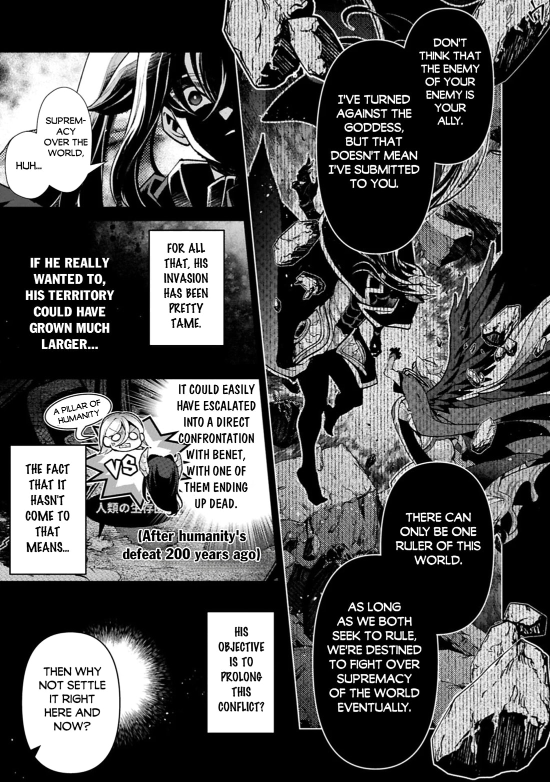 Yasei no Last Boss ga Arawareta! Chapter 60 page 16 - 