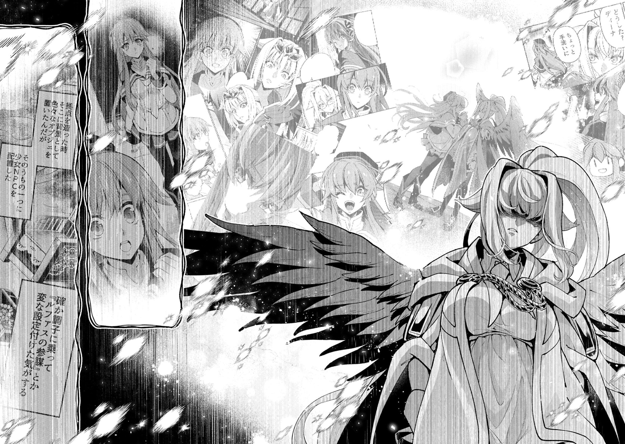 Yasei no Last Boss ga Arawareta! Chapter 60 page 23 - 