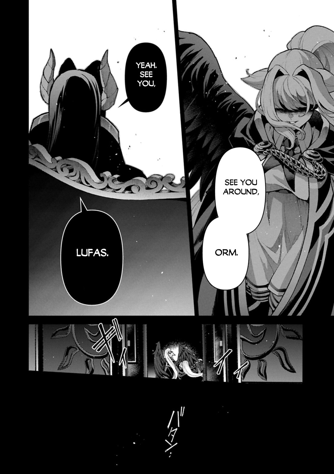 Yasei no Last Boss ga Arawareta! Chapter 60 page 26 - 