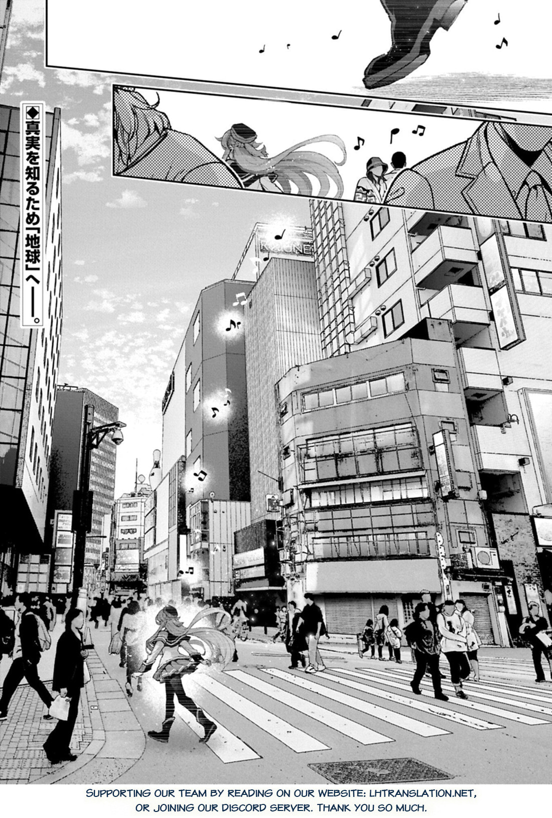 Yasei no Last Boss ga Arawareta! Chapter 60 page 36 - 
