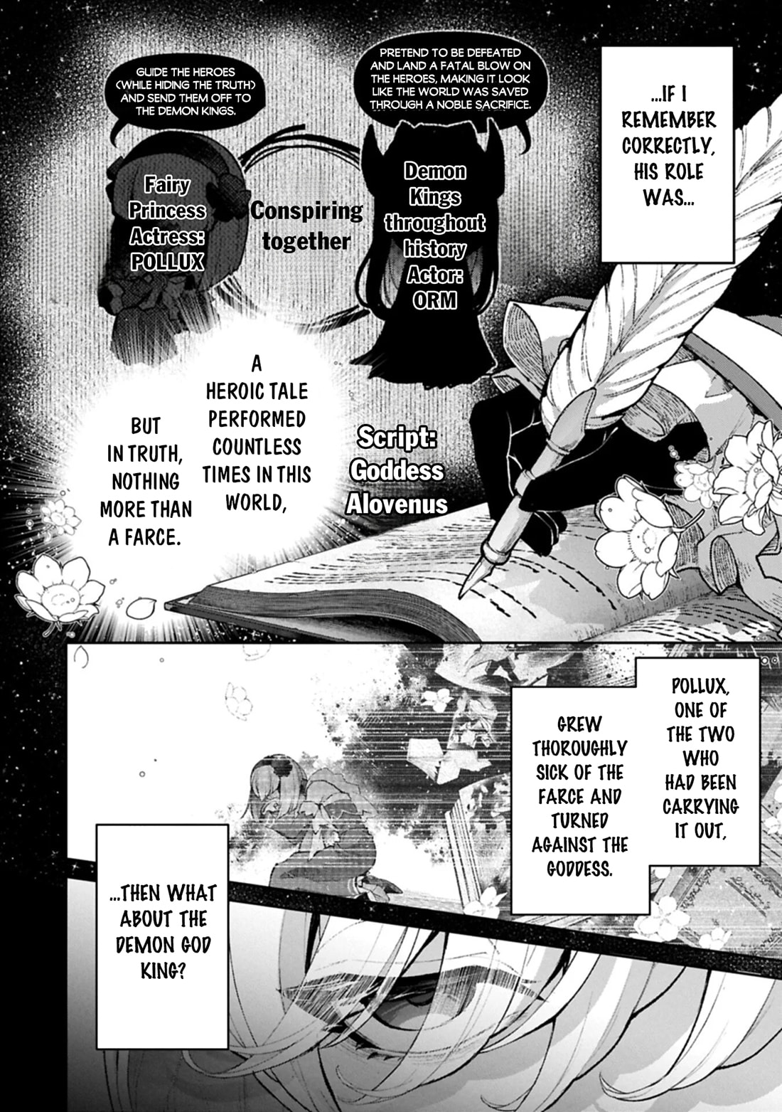 Yasei no Last Boss ga Arawareta! Chapter 60 page 7 - 