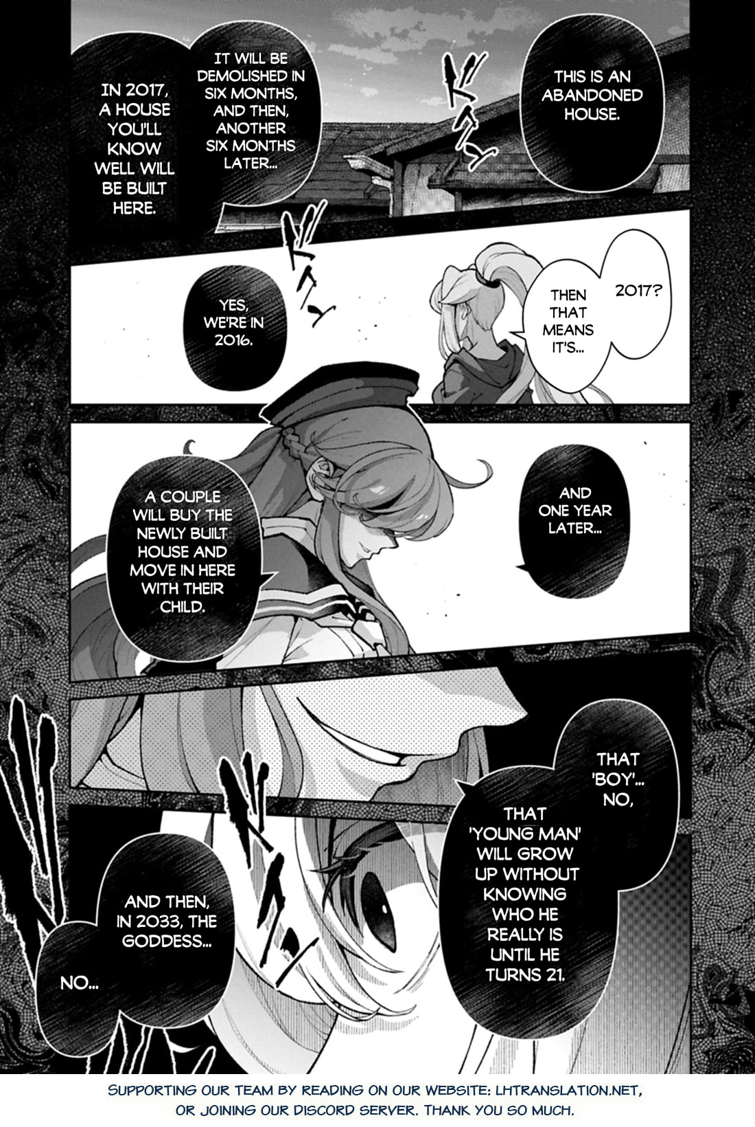 Yasei no Last Boss ga Arawareta! Chapter 61.1 page 14 - 