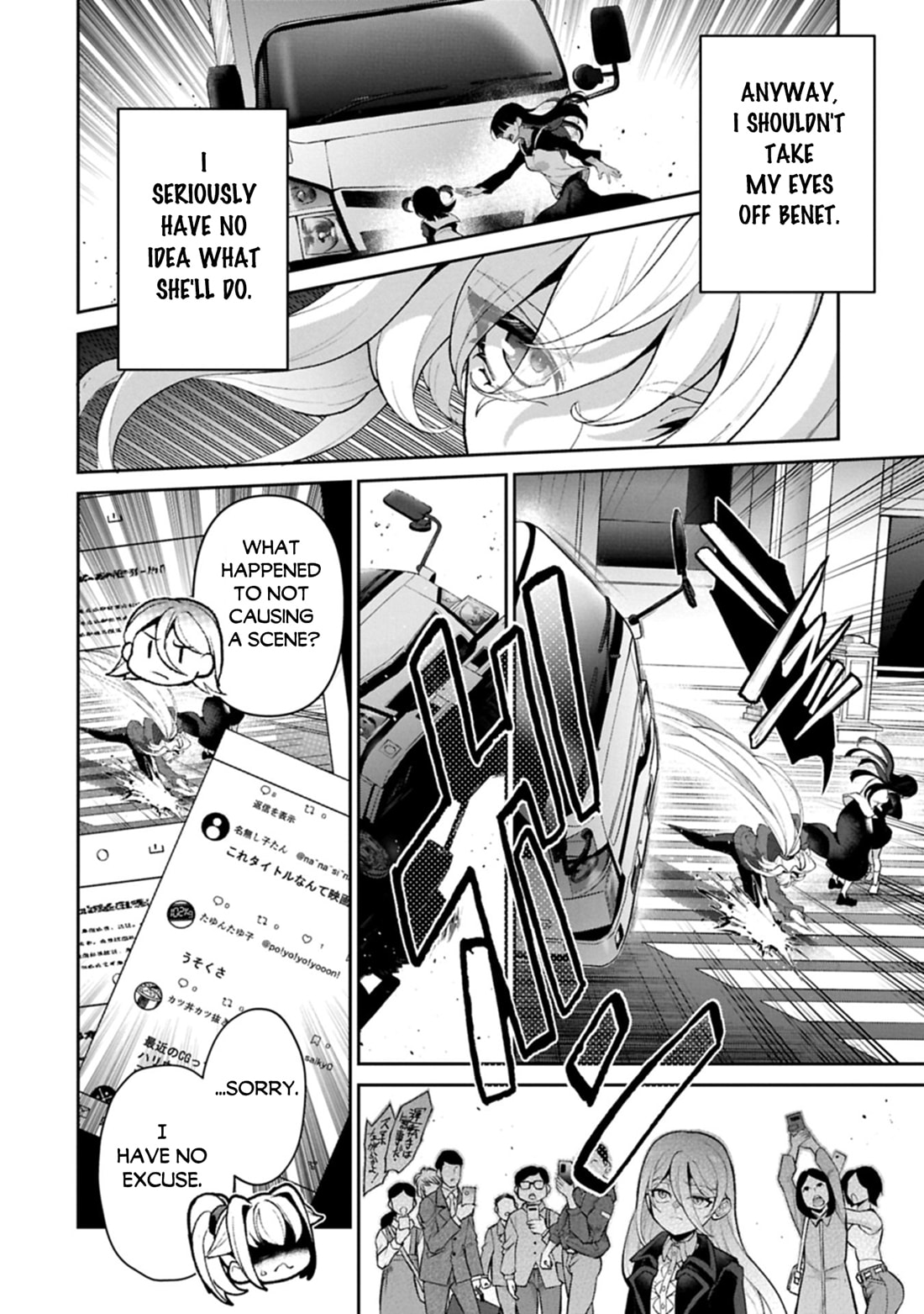 Yasei no Last Boss ga Arawareta! Chapter 61.1 page 7 - 