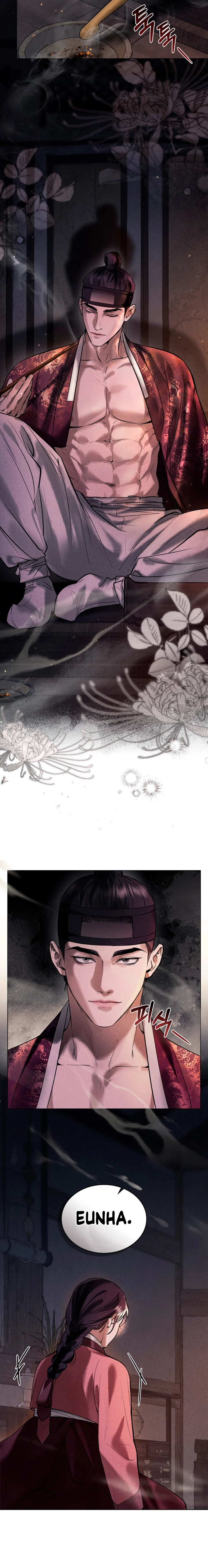 Yasei no Yoru Chapter 1 page 3 - 