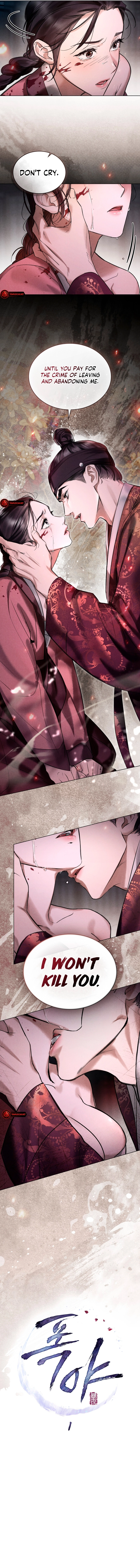 Yasei no Yoru Chapter 1 page 9 - 