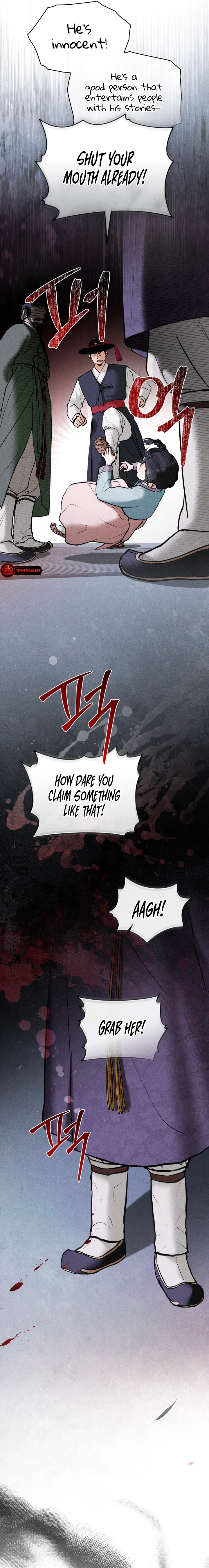 Yasei no Yoru Chapter 11 page 3 - 