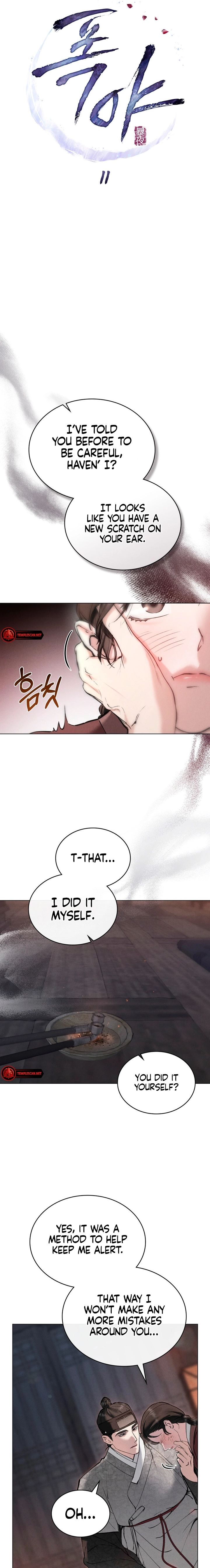 Yasei no Yoru Chapter 11 page 7 - 