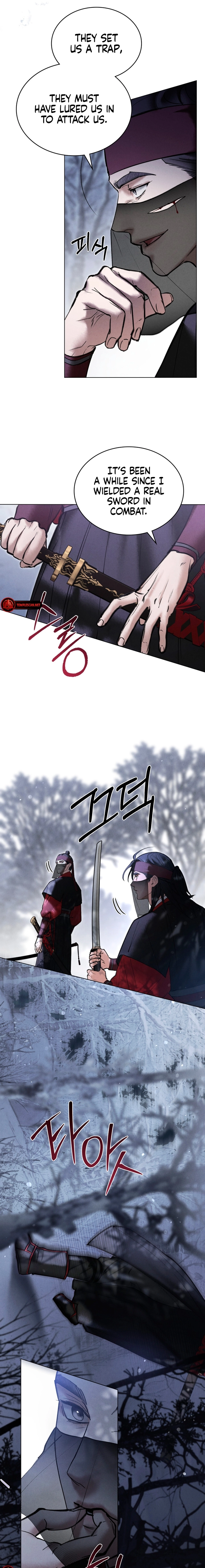 Yasei no Yoru Chapter 12 page 11 - 