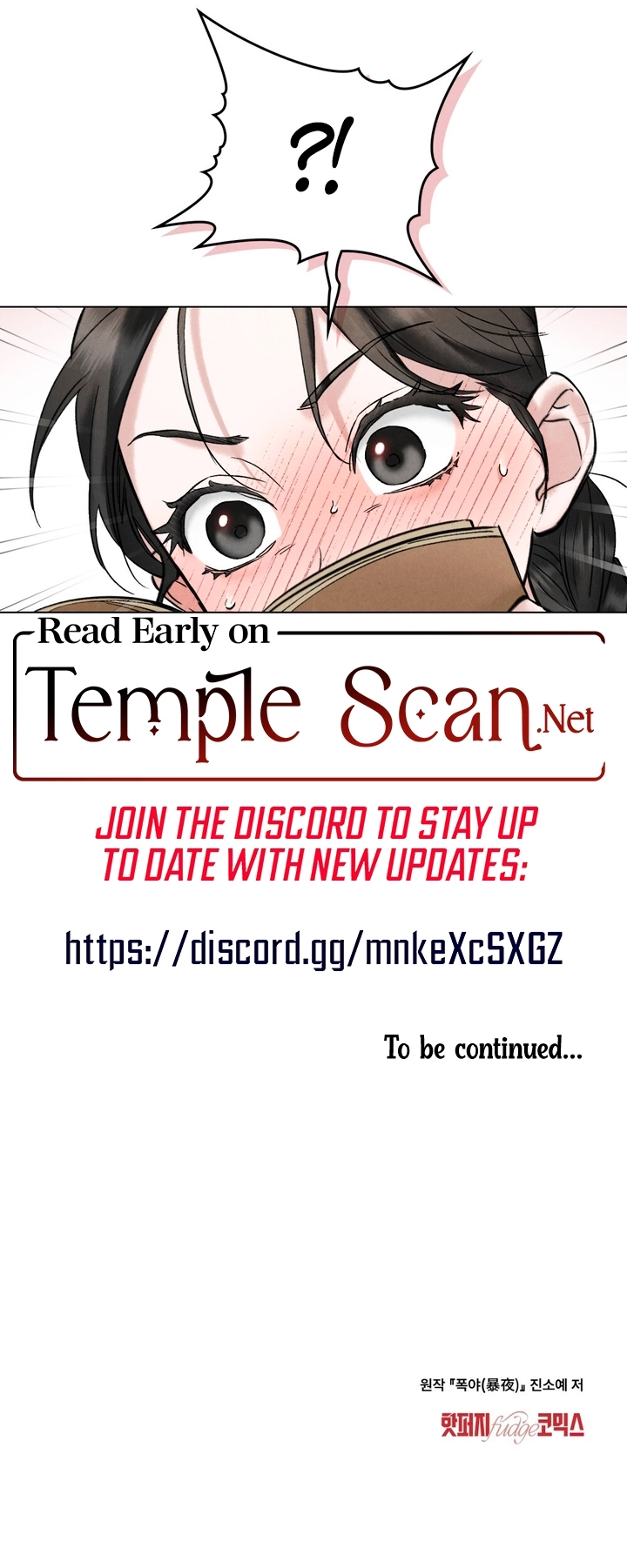 Yasei no Yoru Chapter 12 page 15 - 
