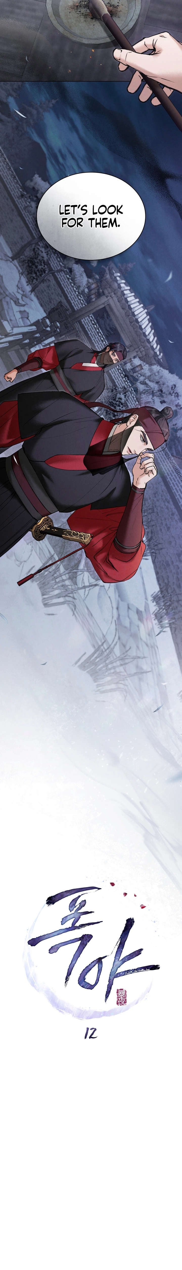 Yasei no Yoru Chapter 12 page 8 - 