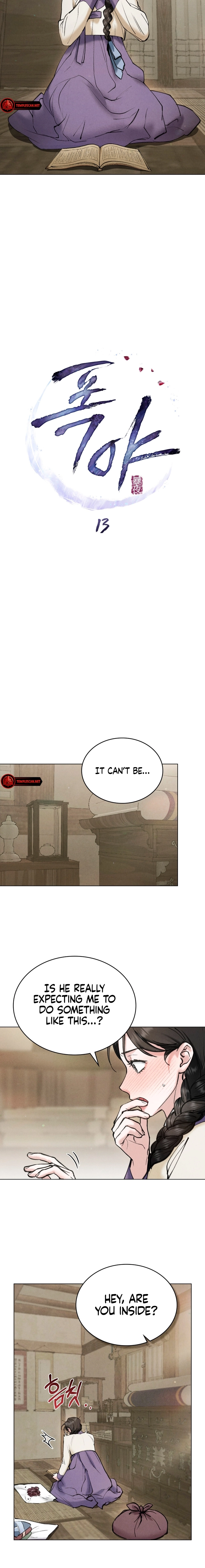 Yasei no Yoru Chapter 13 page 5 - 