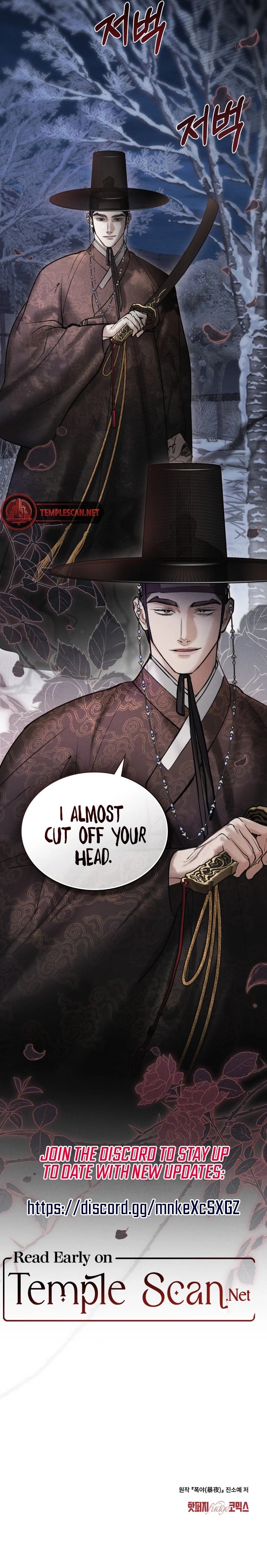 Yasei no Yoru Chapter 14 page 13 - 