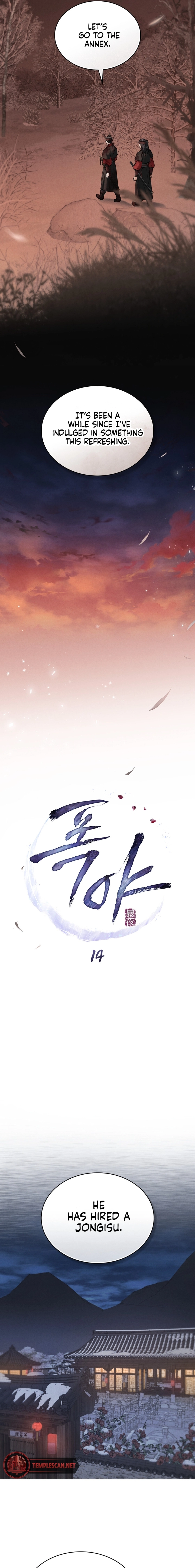 Yasei no Yoru Chapter 14 page 5 - 