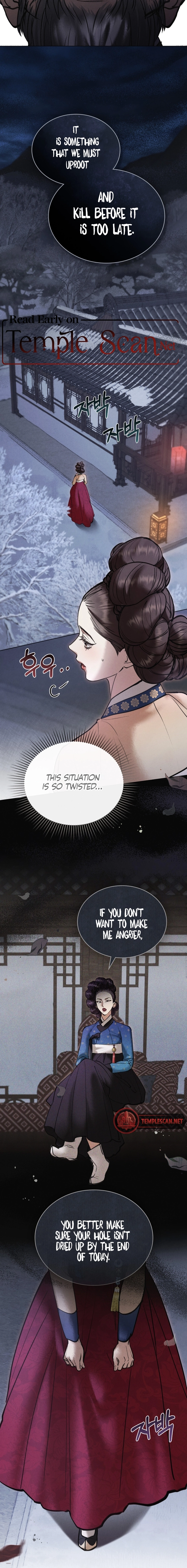 Yasei no Yoru Chapter 14 page 8 - 