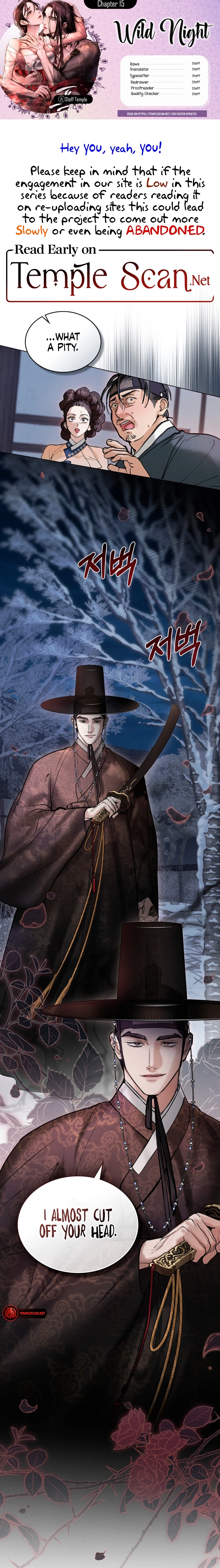 Yasei no Yoru Chapter 15 page 1 - 