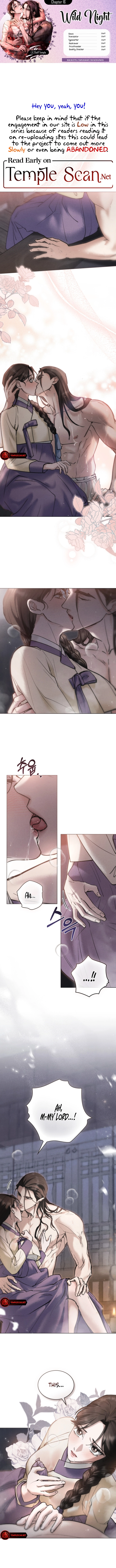 Yasei no Yoru Chapter 16 page 1 - 