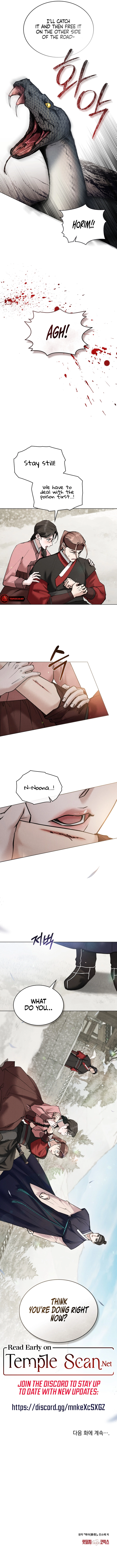 Yasei no Yoru Chapter 16 page 10 - 