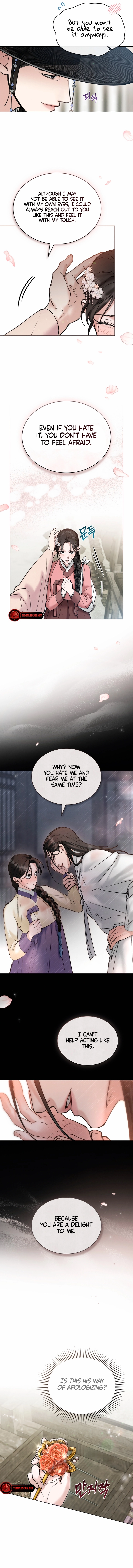 Yasei no Yoru Chapter 17 page 6 - 
