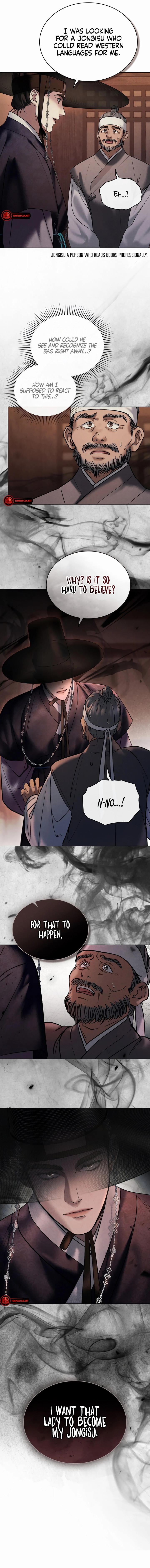 Yasei no Yoru Chapter 2 page 15 - 