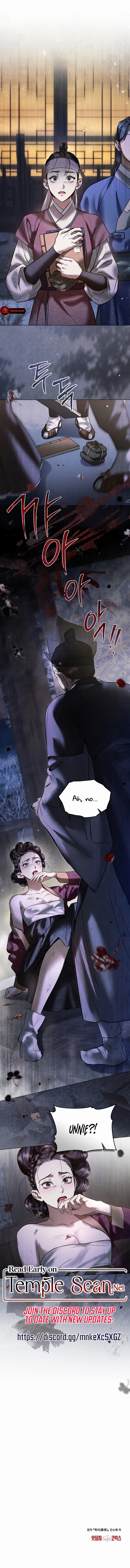Yasei no Yoru Chapter 2 page 16 - 