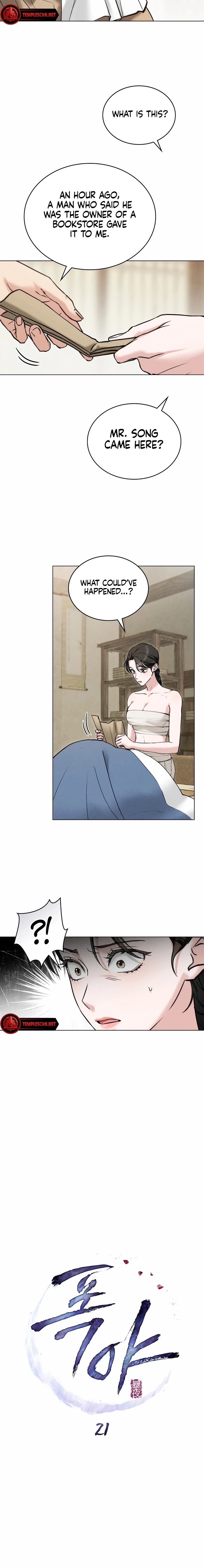 Yasei no Yoru Chapter 21 page 5 - 