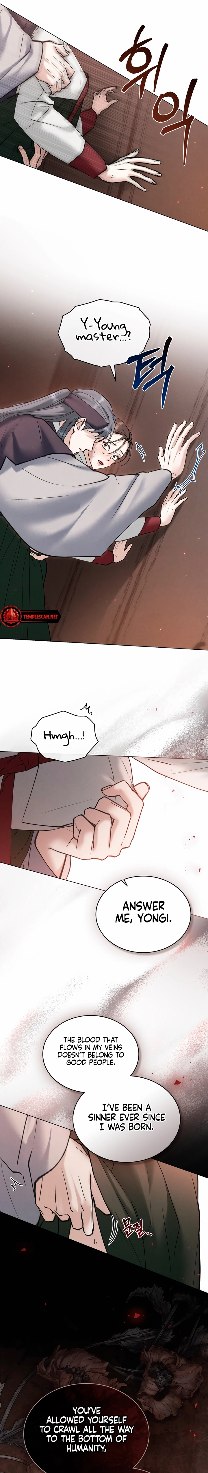 Yasei no Yoru Chapter 22 page 4 - 