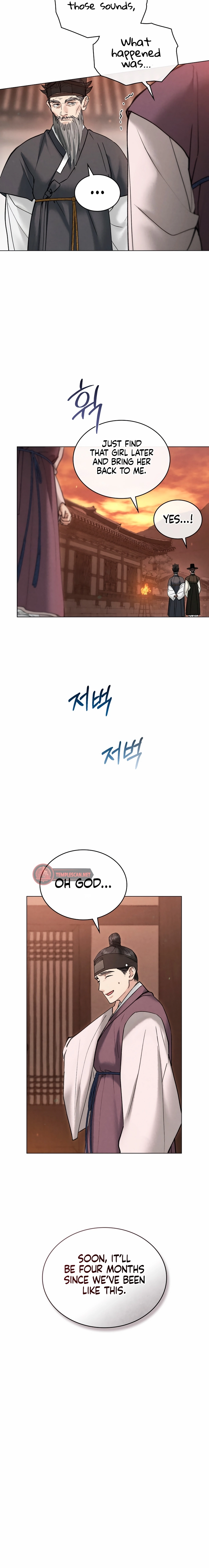 Yasei no Yoru Chapter 22 page 7 - 