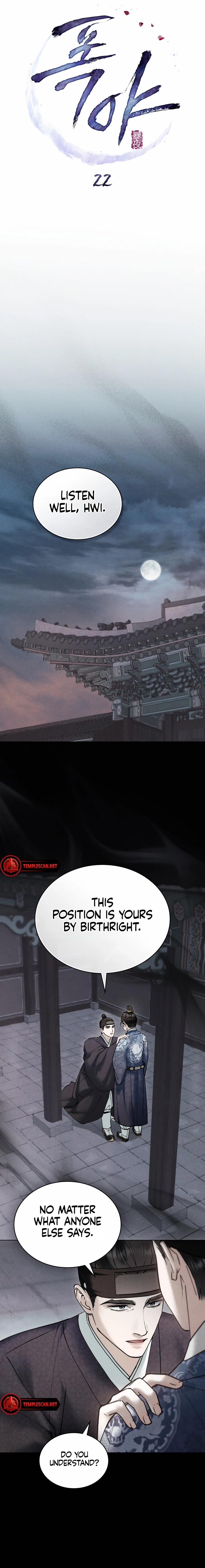 Yasei no Yoru Chapter 22 page 8 - 