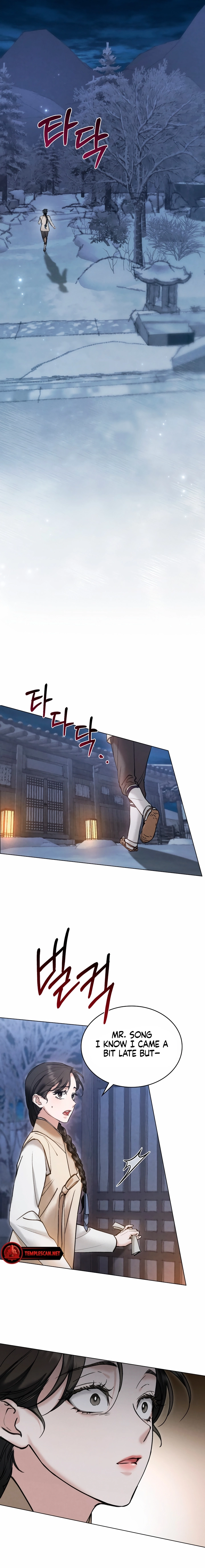 Yasei no Yoru Chapter 23 page 2 - 