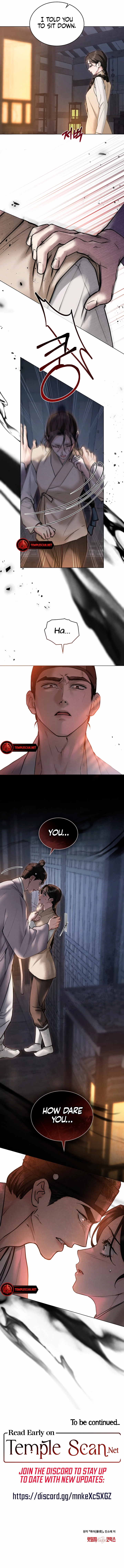 Yasei no Yoru Chapter 23 page 12 - 