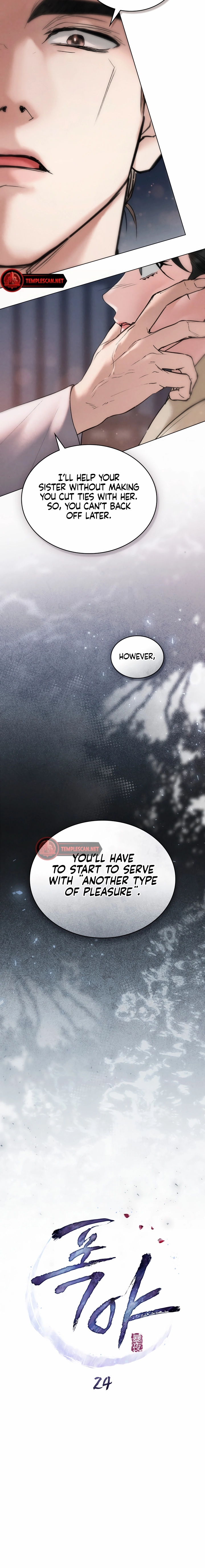 Yasei no Yoru Chapter 24 page 2 - 