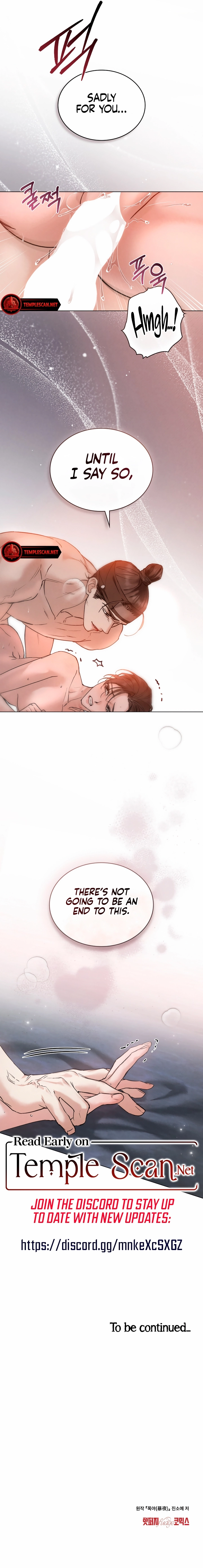 Yasei no Yoru Chapter 25 page 12 - 