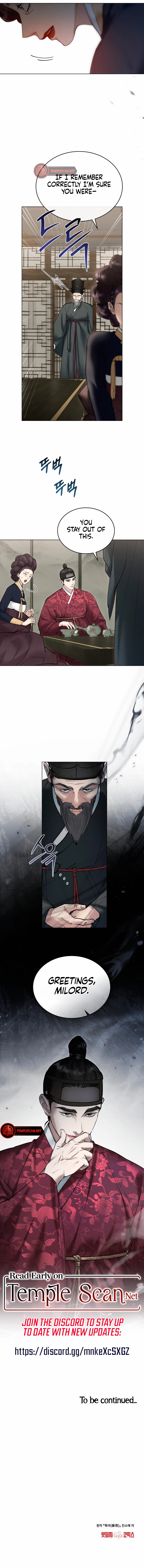 Yasei no Yoru Chapter 26 page 13 - 