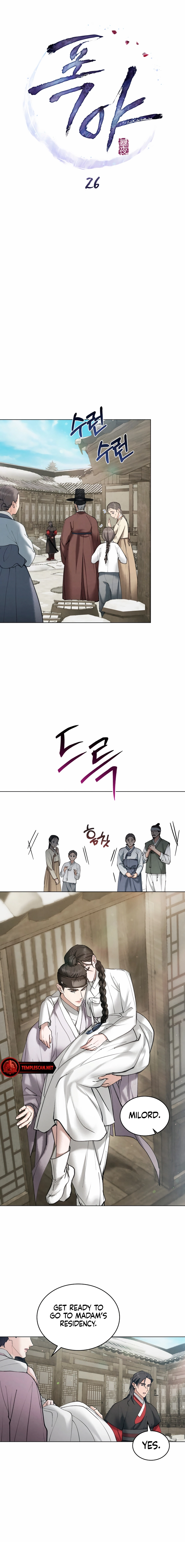 Yasei no Yoru Chapter 26 page 6 - 