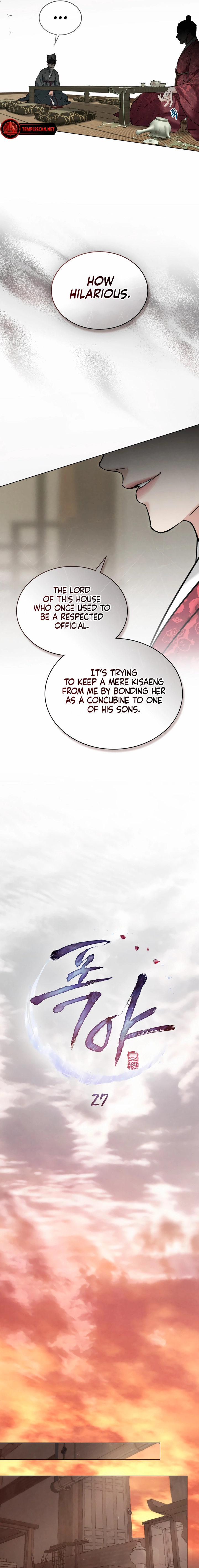 Yasei no Yoru Chapter 27 page 5 - 