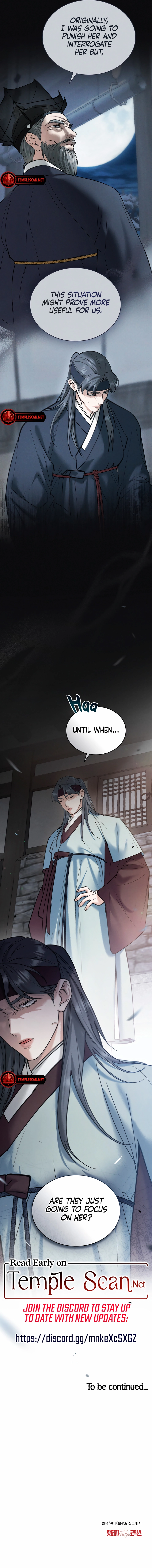 Yasei no Yoru Chapter 29 page 13 - 