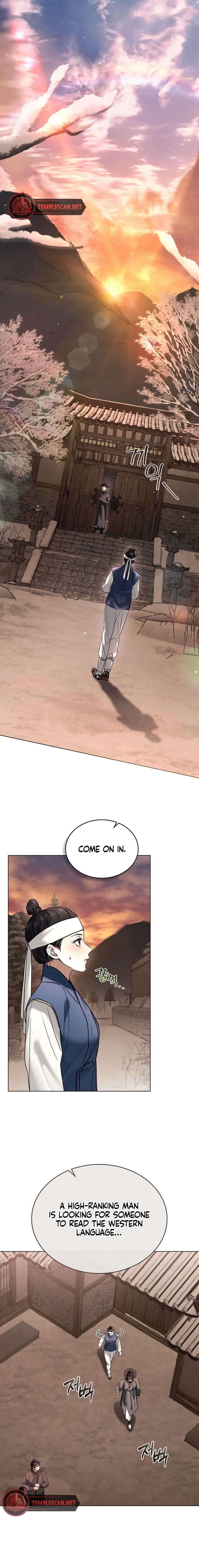 Yasei no Yoru Chapter 3 page 16 - 