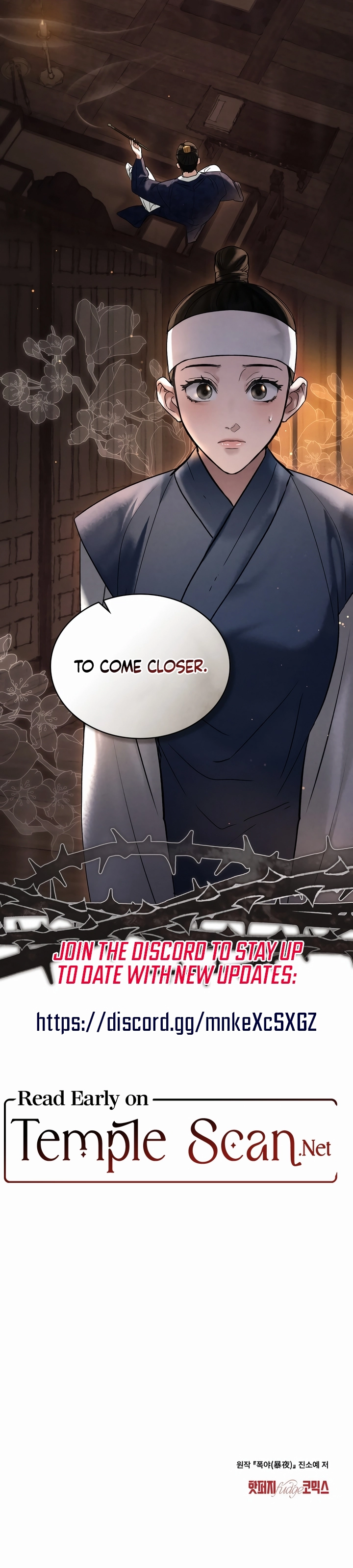 Yasei no Yoru Chapter 3 page 21 - 