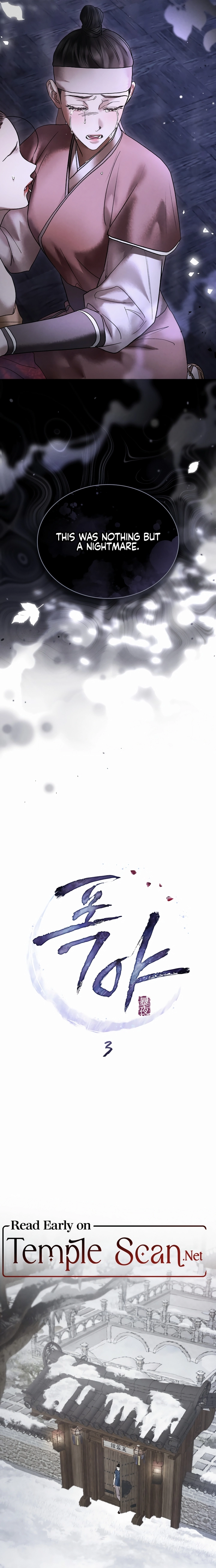 Yasei no Yoru Chapter 3 page 7 - 