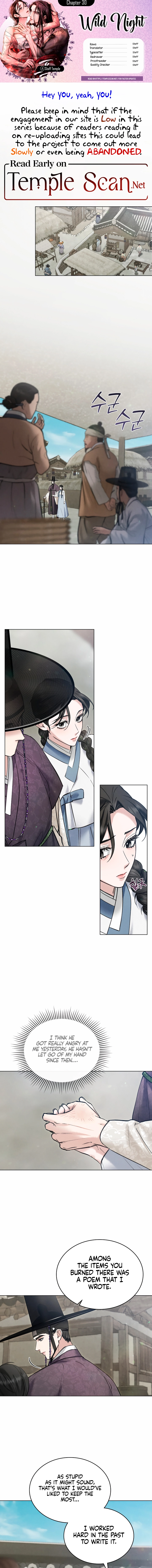 Yasei no Yoru Chapter 30 page 1 - 