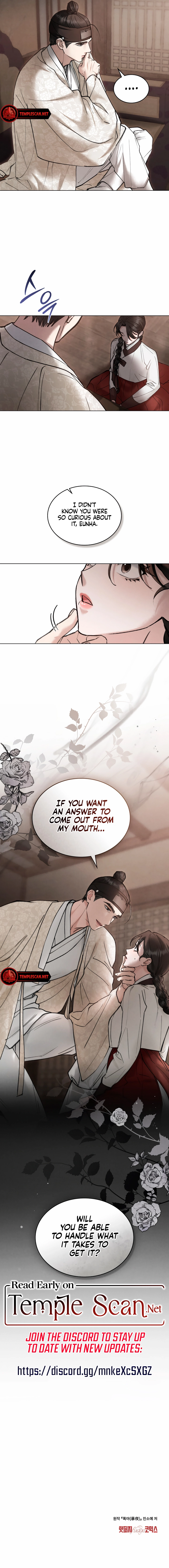 Yasei no Yoru Chapter 30 page 11 - 