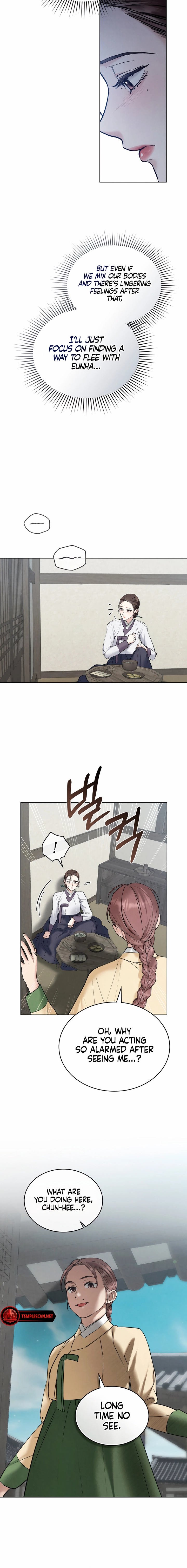 Yasei no Yoru Chapter 35 page 2 - 