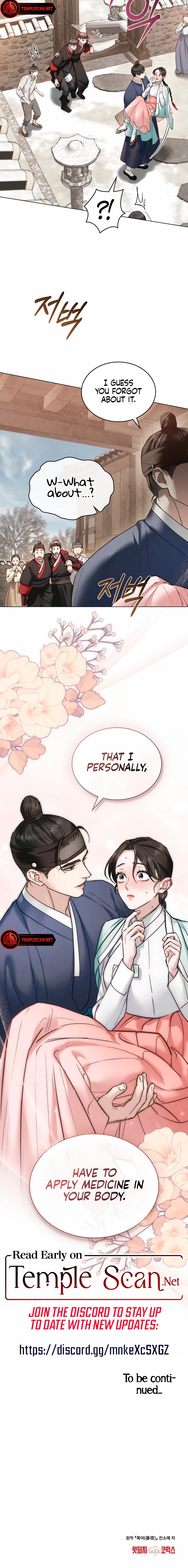 Yasei no Yoru Chapter 35 page 14 - 