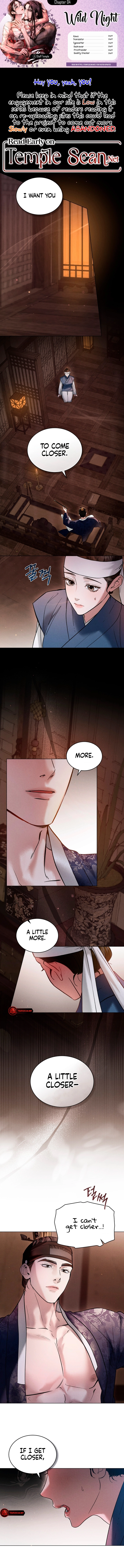 Yasei no Yoru Chapter 4 page 1 - 