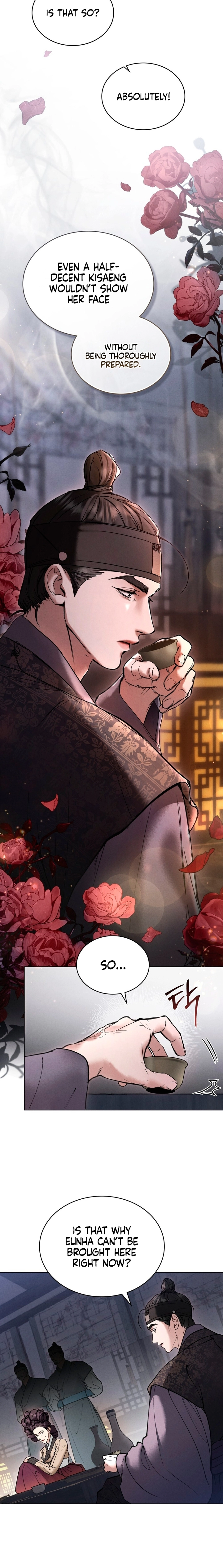 Yasei no Yoru Chapter 6 page 2 - 