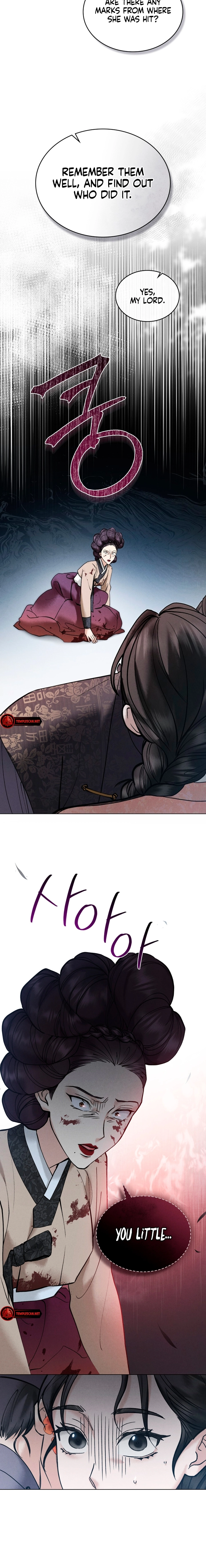 Yasei no Yoru Chapter 6 page 12 - 