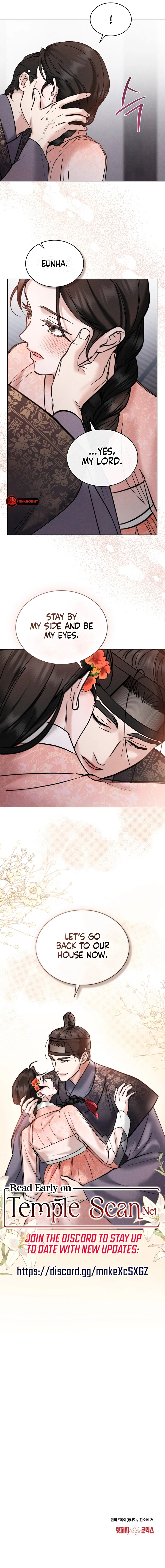 Yasei no Yoru Chapter 6 page 13 - 