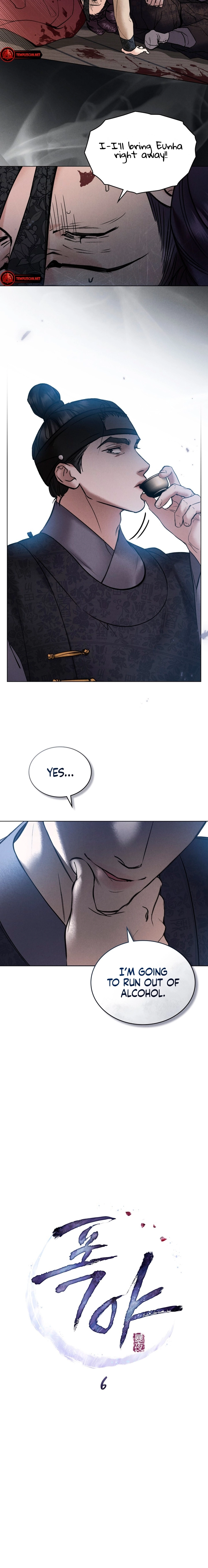 Yasei no Yoru Chapter 6 page 5 - 